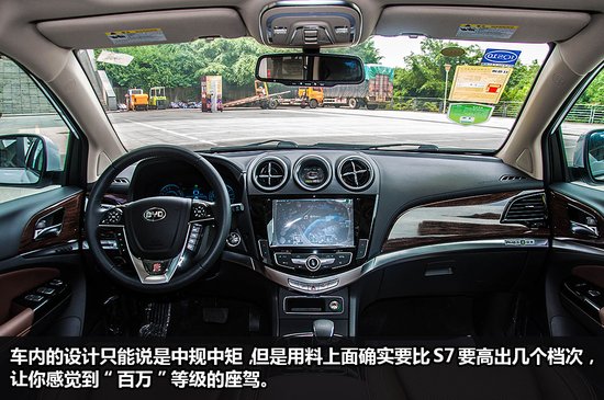 最有诚意的SUV新革命 比亚迪·唐