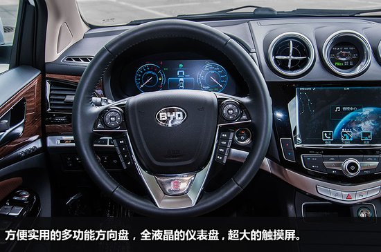 最有诚意的SUV新革命 比亚迪·唐