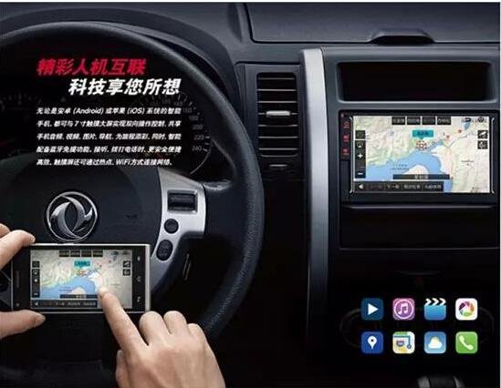 风度MX6全系钜惠 赛事版最高优惠1万元