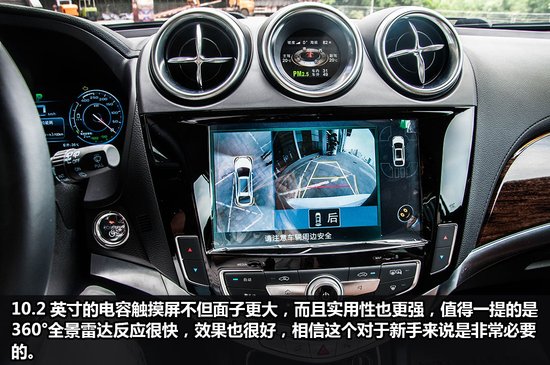 最有诚意的SUV新革命 比亚迪·唐