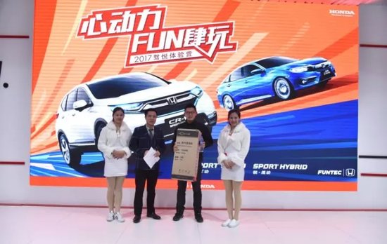 第六站完美收官,东风Honda驾悦体验营6得飞起