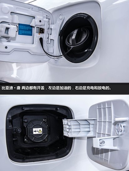最有诚意的SUV新革命 比亚迪·唐