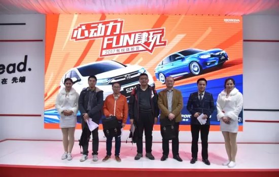 第六站完美收官,东风Honda驾悦体验营6得飞起