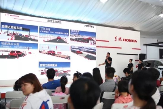 第六站完美收官,东风Honda驾悦体验营6得飞起