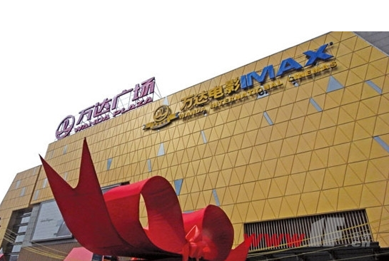 2016 南通万达广场盈春大型车展明媚启动