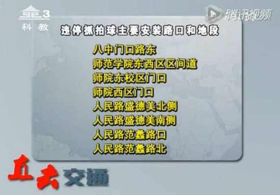 以后再乱停乱放?这个神器就要出招了