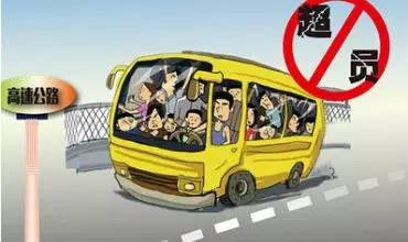 《刑法修正案(九)》系列报道【七】:看一位客运