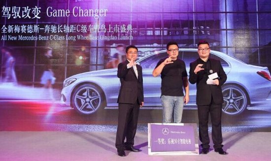 9月18日全新奔驰长轴距版C级车青岛上市_频道