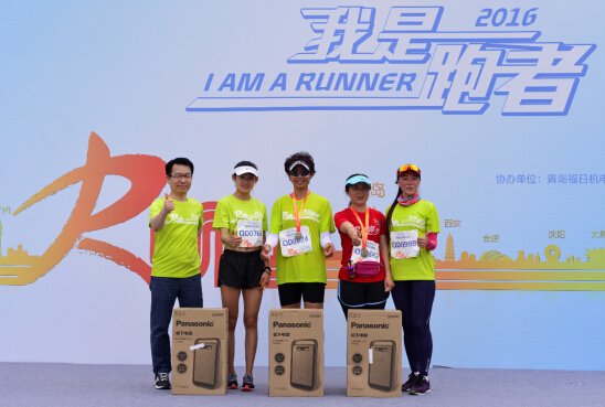 北京现代汽车金融我是跑者劲跑青岛_频道-青