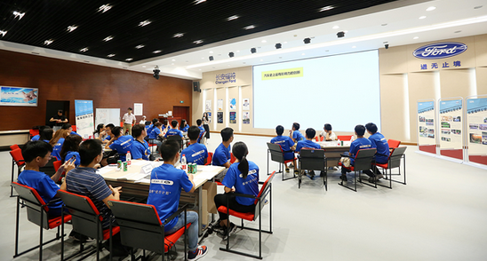 長安福特未來創(chuàng)新之旅關(guān)注青年人才發(fā)展