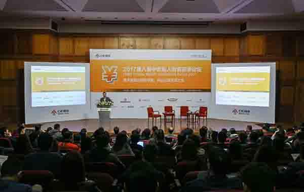 玛莎拉蒂鼎力支持第八届中欧私人财富投资论坛