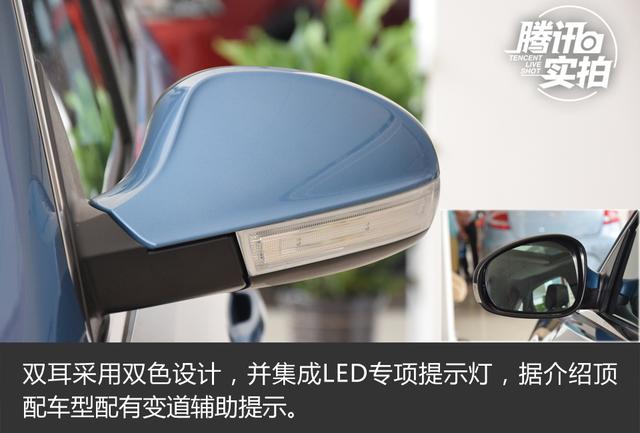 提升核心竞争力 静态解析奇瑞艾瑞泽7e/7