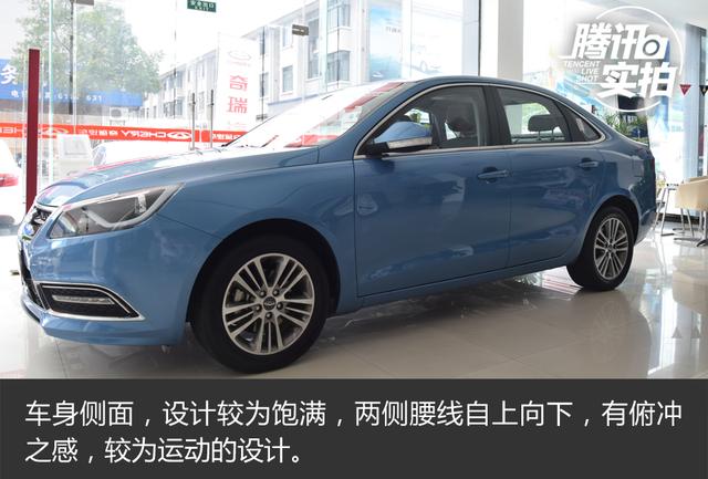 提升核心竞争力 静态解析奇瑞艾瑞泽7e/7