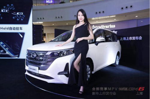 传祺GM6亲情上市 惠定价10.98-15.98万