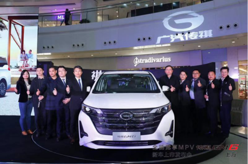 传祺GM6亲情上市 惠定价10.98-15.98万
