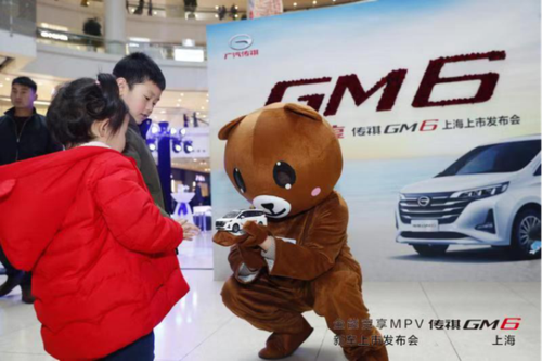 传祺GM6亲情上市 惠定价10.98-15.98万