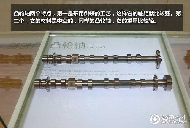 凸轮轴