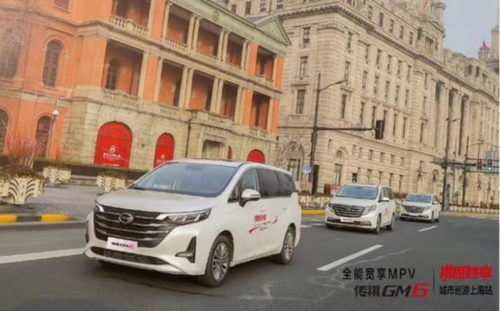 传祺GM6亲情上市 惠定价10.98-15.98万