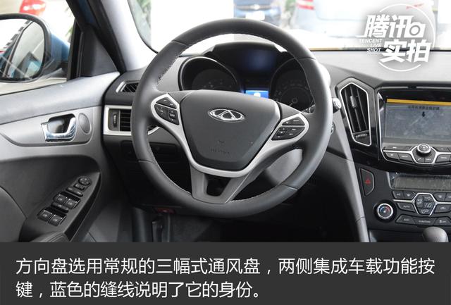 提升核心竞争力 静态解析奇瑞艾瑞泽7e/7