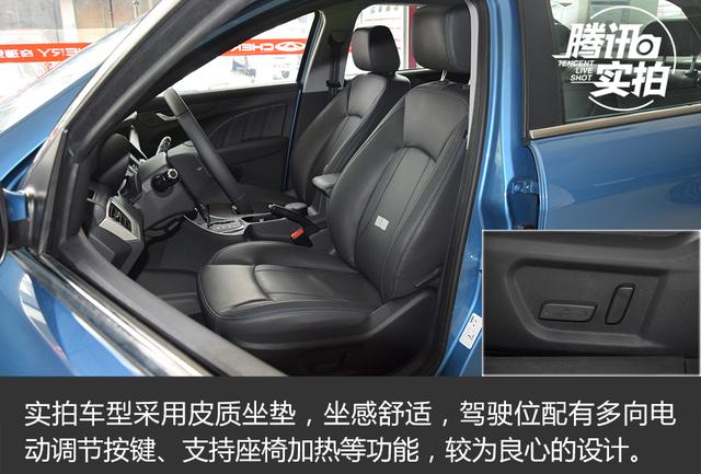 提升核心竞争力 静态解析奇瑞艾瑞泽7e/7