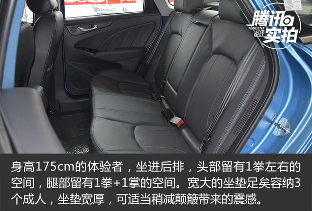 提升核心竞争力 静态解析奇瑞艾瑞泽7e/7