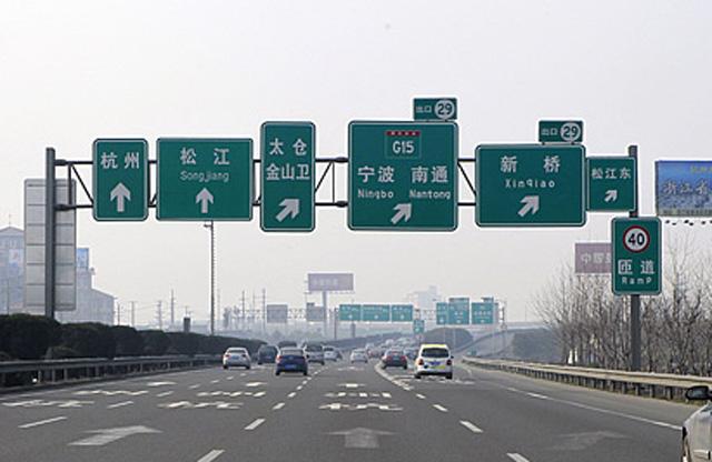 如果道路限速标志标明的车速与条例中行驶车速的规定不一致,则按照