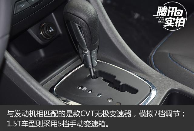 提升核心竞争力 静态解析奇瑞艾瑞泽7e/7