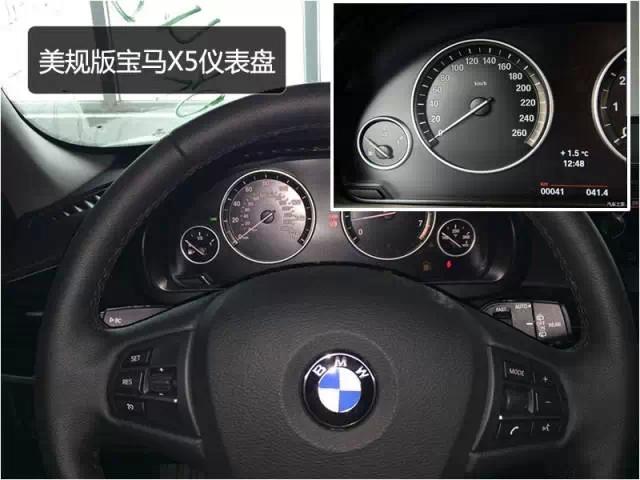 独家爆料:畅销车型宝马X5内藏玄机?