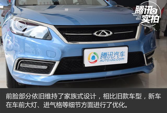 提升核心竞争力 静态解析奇瑞艾瑞泽7e/7