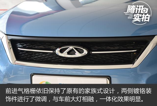 提升核心竞争力 静态解析奇瑞艾瑞泽7e/7