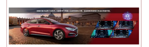 北京现代LAFESTA菲斯塔上海区域即将上市