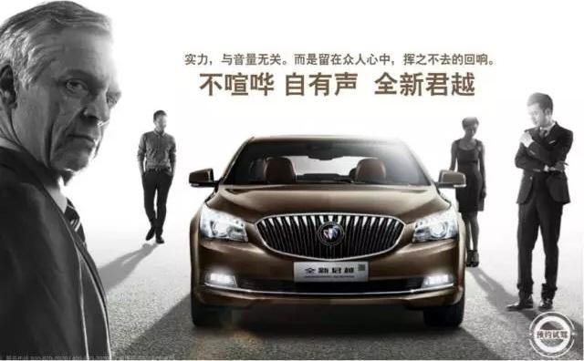 别克城市文案沙雕,别克汽车文案