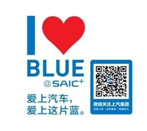 春天不约 约未来 @SAIC+ 前瞻科技日