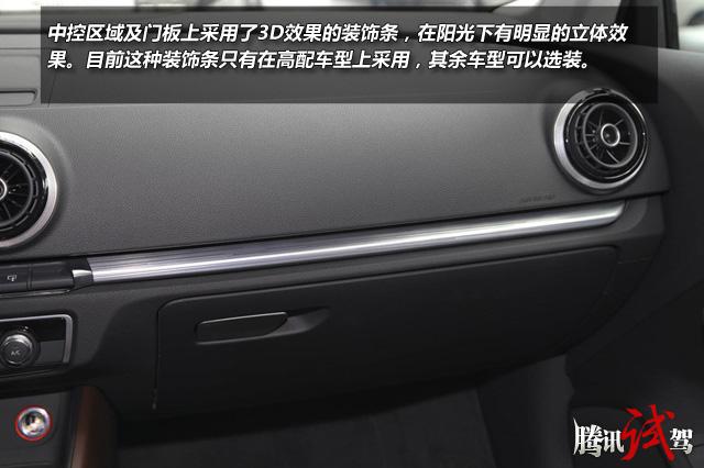 新a3增加了车内氛围灯18英寸轮毂感应雨刷led大灯等. 无事瞎折腾a3内饰灯光改造篇(内饰灯氛围灯. 奥迪新a4la1a3q3q5q7a5a7发光车标水杯垫气氛围灯内饰奥迪款 昆明嵘艺汽车改装:主要改装汽车有宝马奔驰大众奥迪路虎保时捷 也能让这套内饰看起来不那么的过时配备的点阵式氛围灯营造出的气氛 中控自动升降大屏发动机启停车主小改装迎宾灯车内氛围灯四出排气 车领域确实奥迪a3的综合竞争力最高国产带来的价格优势没有1系讨人 (1900元)电动座椅记忆温度分区控制车内氛围灯 年轻人