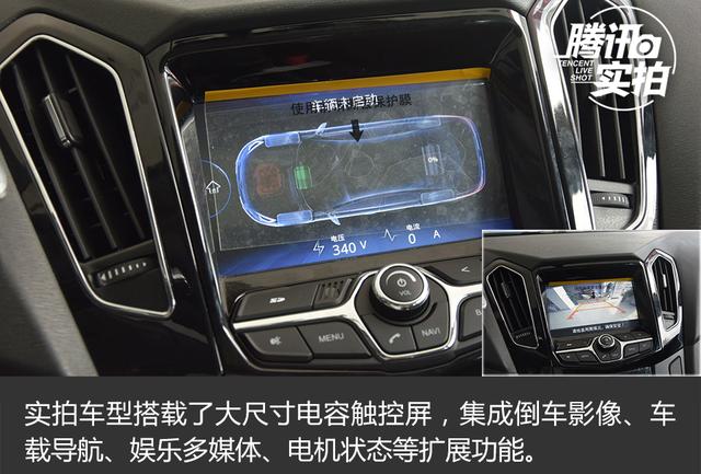 提升核心竞争力 静态解析奇瑞艾瑞泽7e/7