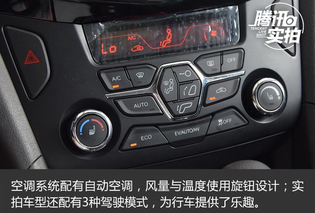 提升核心竞争力 静态解析奇瑞艾瑞泽7e/7