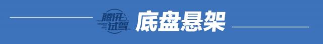 提升核心竞争力 静态解析奇瑞艾瑞泽7e/7