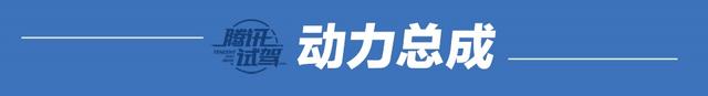 提升核心竞争力 静态解析奇瑞艾瑞泽7e/7