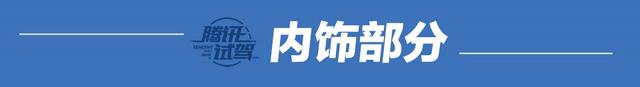 提升核心竞争力 静态解析奇瑞艾瑞泽7e/7