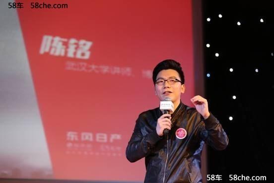 东风日产携手李锐、陈铭走进武汉大学