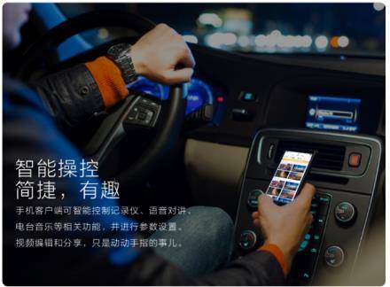 乐车宝智能车载终端登陆京东众筹_频道-深圳