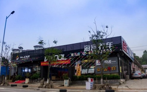 中凌“膜力厚爱，安全大升级”活动——中山站