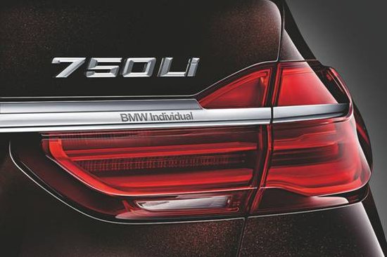 全新BMW 7系个性化定制系列风范上市，致敬创变领袖