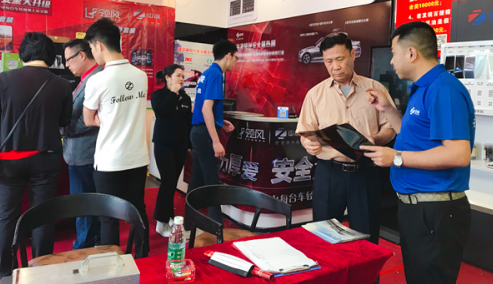 中凌“膜力厚爱，安全大升级”活动——中山站