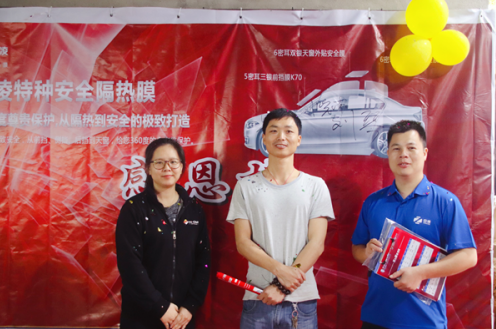 中凌“膜力厚爱，安全大升级”活动——中山站