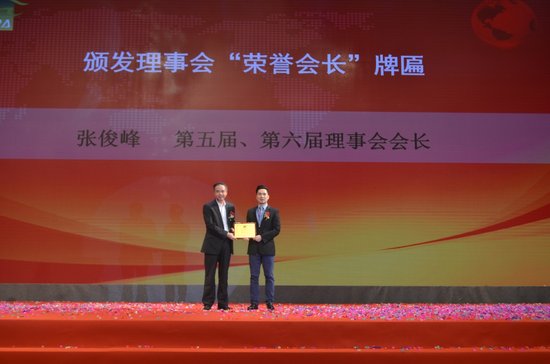 深圳市汽车维修行业协会第七届一次会员大会暨