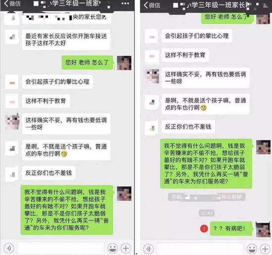 �������ƽ�������Ҳ��˭˵���߲��ɵü棿