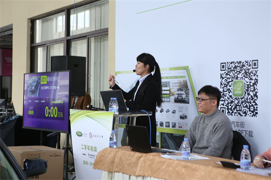 汽车街、大昌行强强联手二手车 同步拍落地深