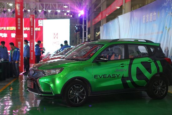 江铃集团新能源第10万台整车下线暨易至E300投产