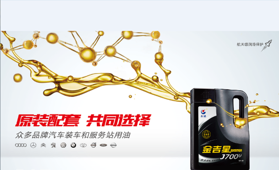 长城润滑油与奔驰结缘,缘于何处?_频道-深圳